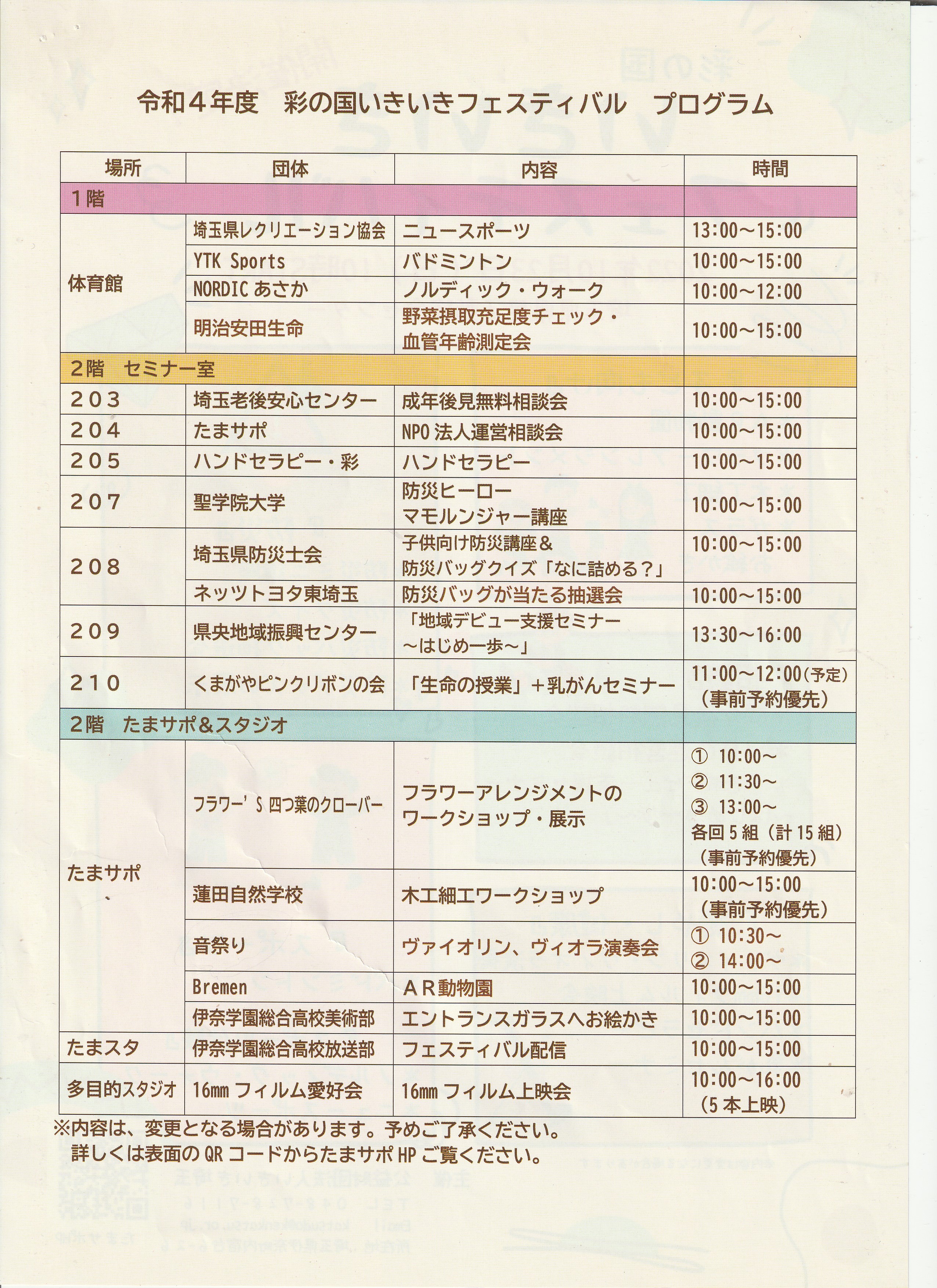 2021Ղno1RT[g.jpg