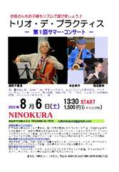 Trio De Practice.pdf3_page-0001.jpg